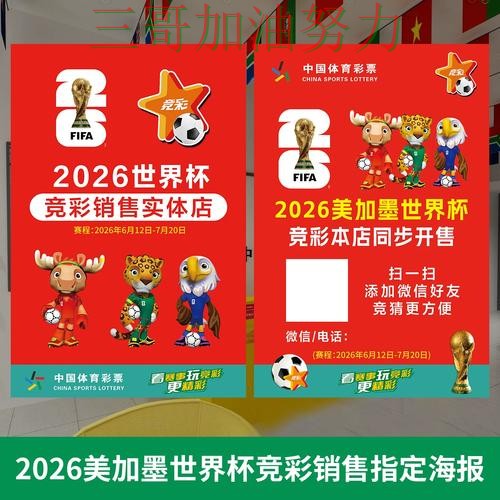 世界杯投注实测对比告诉你:入口在哪的正确方式(世界杯赛事中心) 世界杯投注实测对比告诉你:入口在哪的正确方式(世界杯赛事中心)