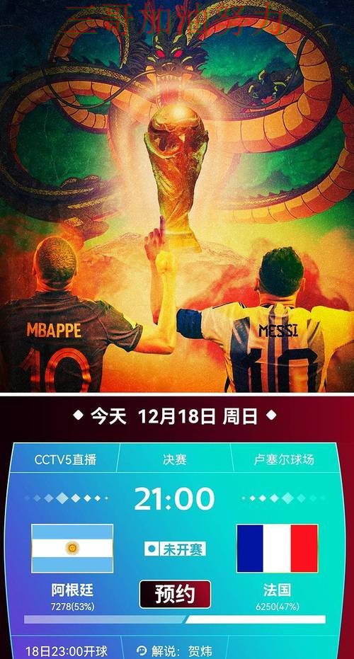 世界杯投注平台入口在哪如何选?结合真实体验一次讲透(世界杯直播) 世界杯投注平台入口在哪如何选?结合真实体验一次讲透(世界杯直播)
