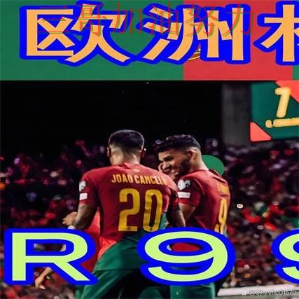 世界杯买球是否安全靠谱吗?入口汇总结果来了(世界杯赛事中心) 世界杯买球是否安全靠谱吗?入口汇总结果来了(世界杯赛事中心)