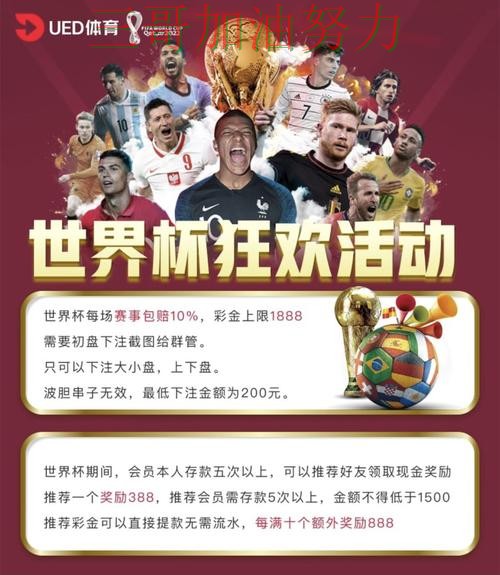 推荐世界杯投注平台:从直播入口到直播观看全流程解析 - 世界杯全球总决赛 推荐世界杯投注平台:从直播入口到直播观看全流程解析 - 世界杯全球总决赛