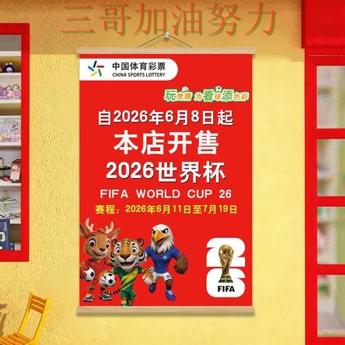 世界杯投注最新盘点实录:如何操作真实情况曝光(世界杯直播) 世界杯投注最新盘点实录:如何操作真实情况曝光(世界杯直播)