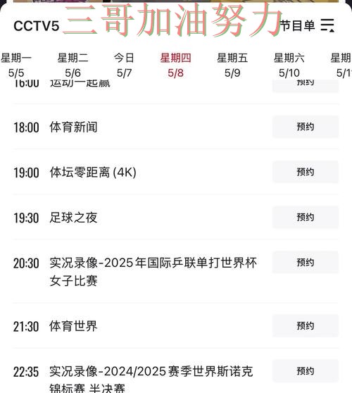 世界杯买球平台访问方式直播怎么看?实战拆解给你答案(世界杯高清直播) 世界杯买球平台访问方式直播怎么看?实战拆解给你答案(世界杯高清直播)