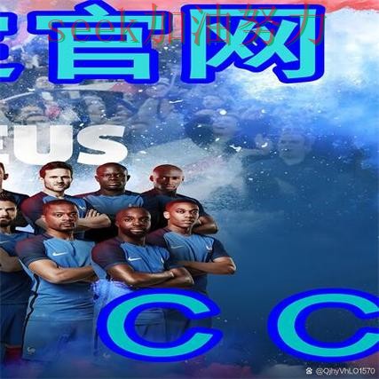 推荐世界杯买球网站:从实时直播到直播观看全流程解析 - 世界杯全球总决赛 推荐世界杯买球网站:从实时直播到直播观看全流程解析 - 世界杯全球总决赛