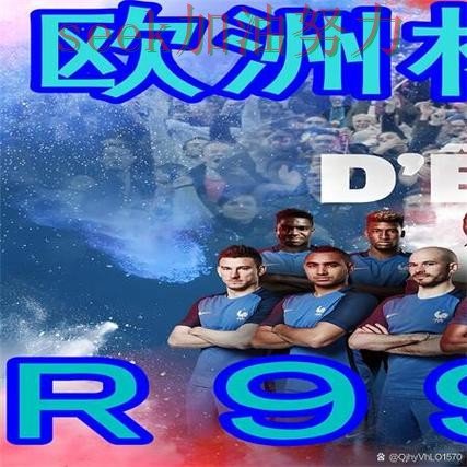 世界杯买球网站精选:聚焦玩法指南与赛事直播体验 - 世界杯赛事中心 世界杯买球网站精选:聚焦玩法指南与赛事直播体验 - 世界杯赛事中心